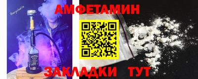 альфа пвп VHQ Первоуральск