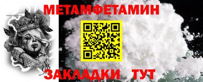 экстази Партизанск