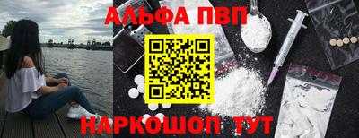 синтетический гашиш Пенза