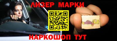экстази Партизанск