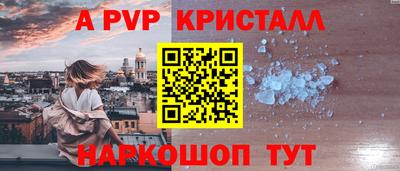 альфа пвп VHQ Первоуральск