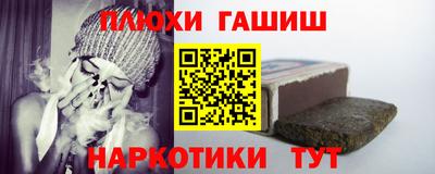 экстази Партизанск