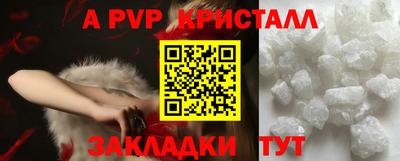 экстази Партизанск