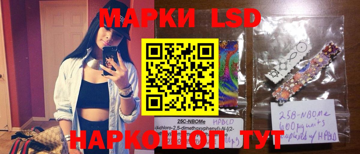 Лсд 25 экстази кислота  Вход с VPN  ЛСД экстази кислота  Туапсе 