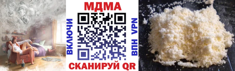 hydra как зайти  Туапсе  MDMA Molly 