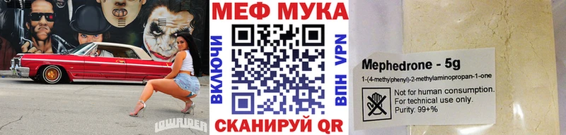 наркошоп Туапсе Мефедрон VHQ