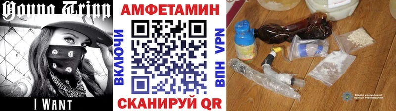 мега ссылки Туапсе Первитин мет закладка