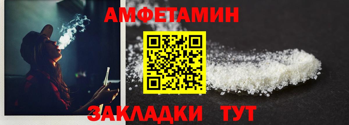 Метамфетамин винт  Вход с VPN  Туапсе 