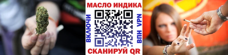 ТГК концентрат  купить   Туапсе 