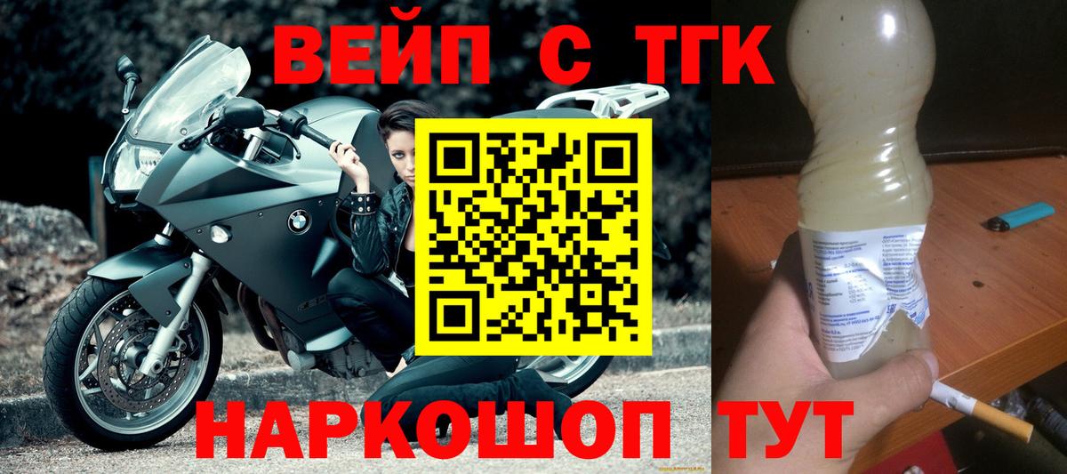 Дистиллят ТГК концентрат Туапсе