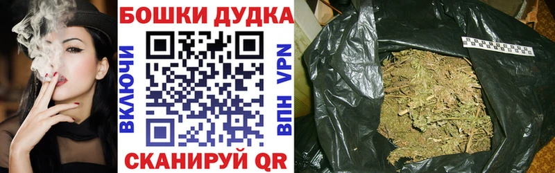 Конопля план  МЕГА сайт  Туапсе  что такое  