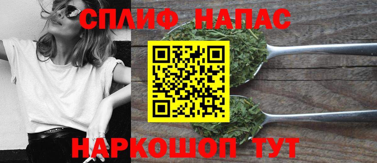 Каннабис конопля  Канабис план  Вход с VPN  Туапсе  Конопля сатива 